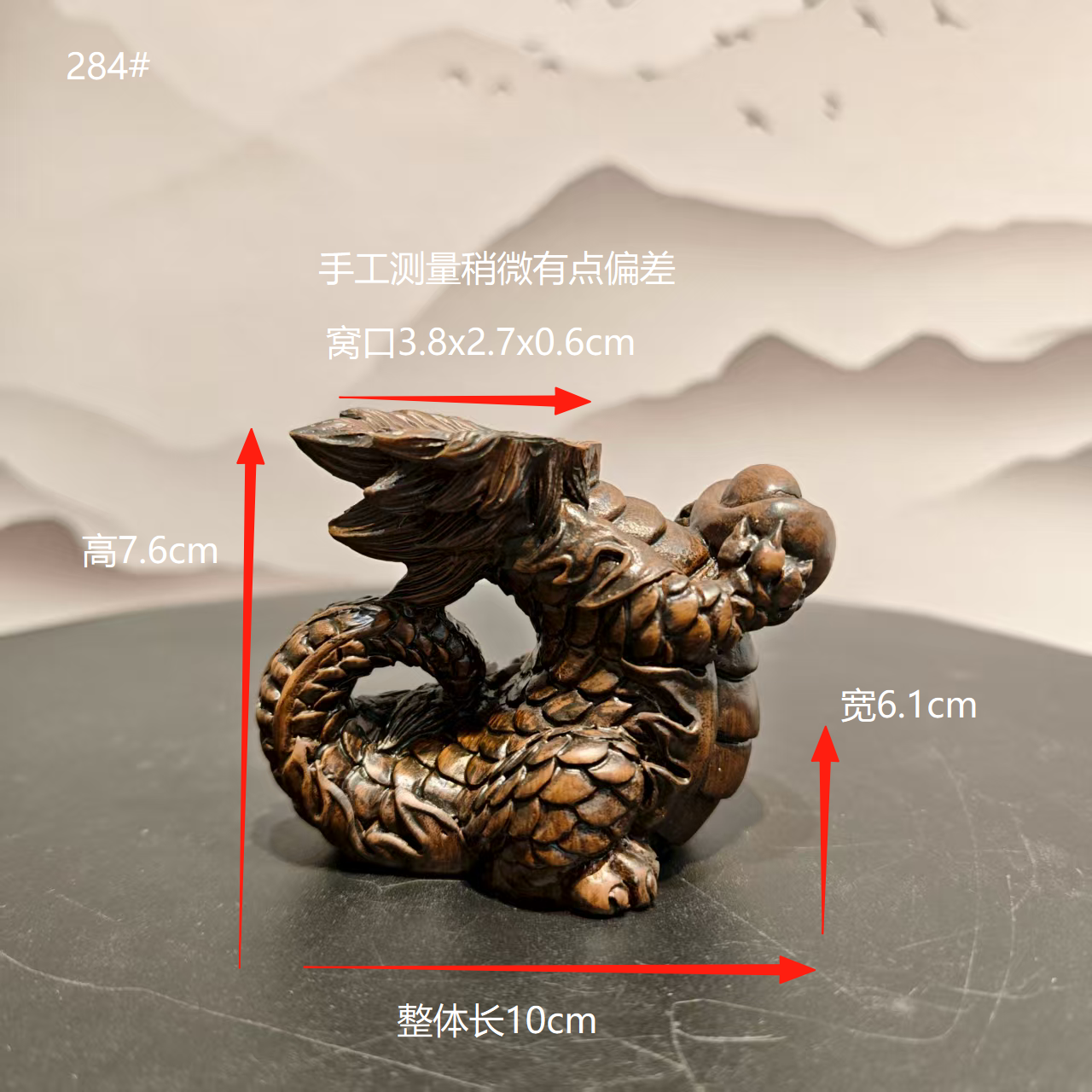 龙头麒麟半身卡通通用创意奇石树脂底座摆件