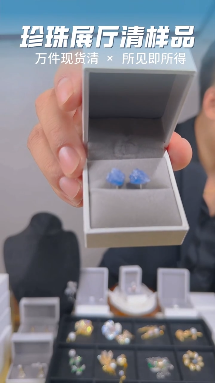 未镶嵌耳钉水晶042