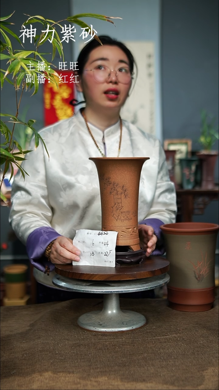 【闪购商品】紫砂花盆  4620+S 紫砂花盆