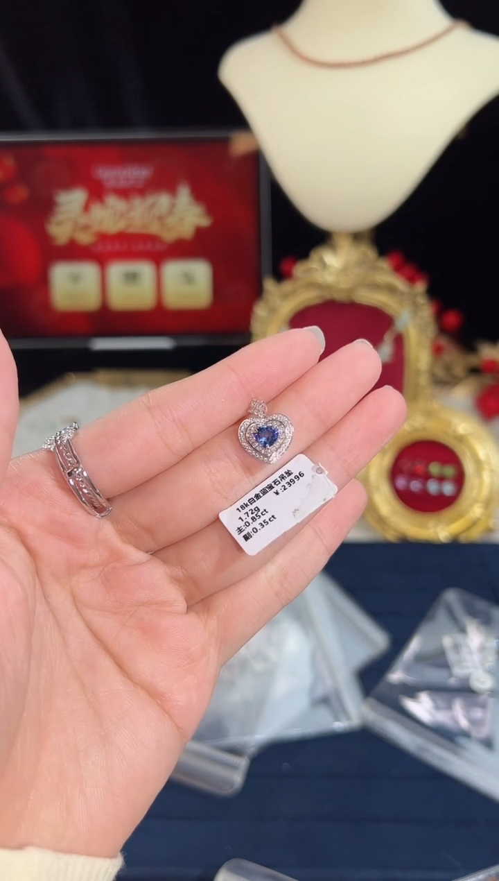 【闪购商品】蓝宝石颈饰18K金镶嵌吊坠