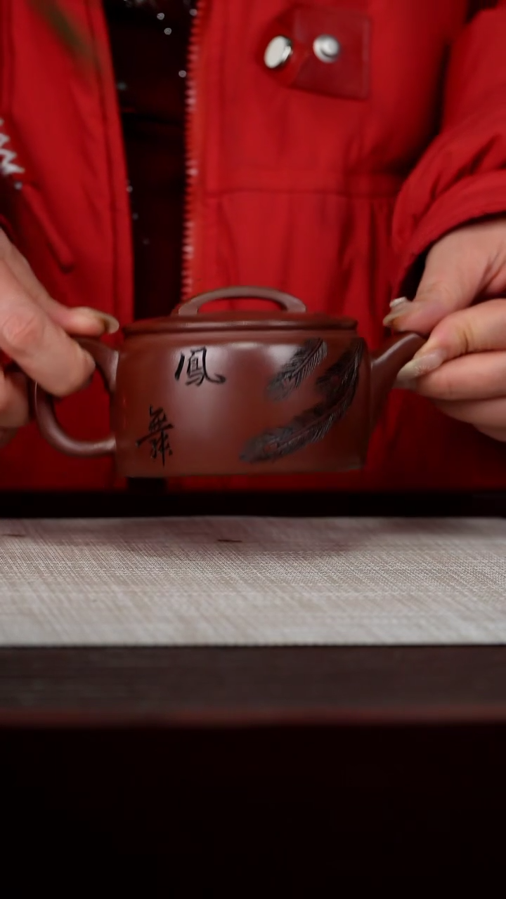 【闪购商品】宜兴原矿紫砂壶茶壶200C