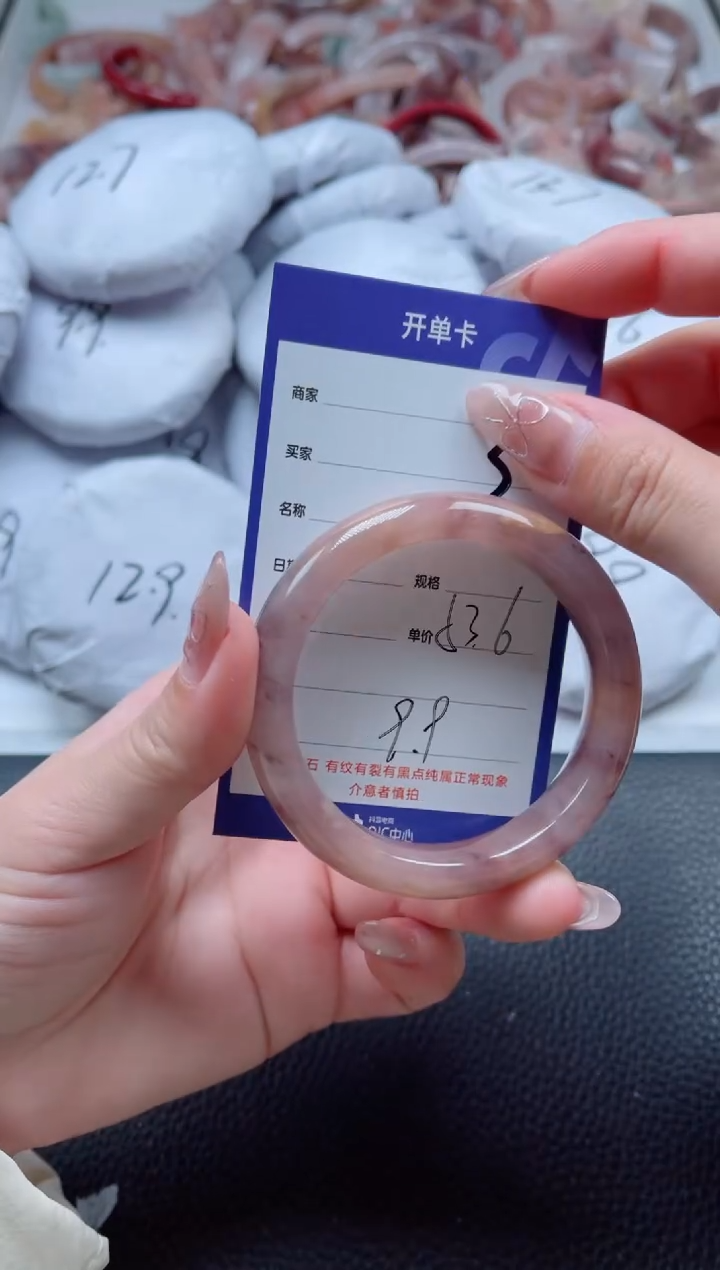 【闪购商品】石英质玉手镯未镶嵌3-53