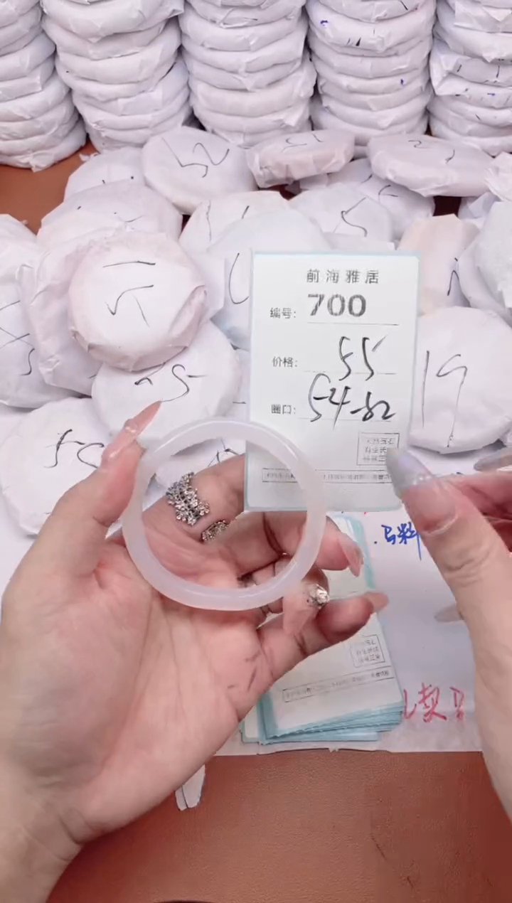 【闪购商品】玛瑙/玉髓手镯未镶嵌700