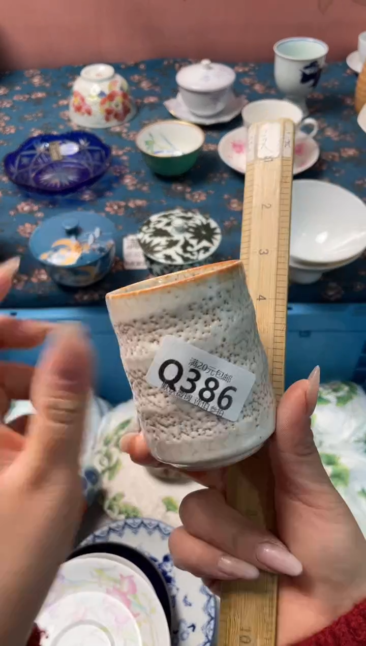 瓷片家**宝瓷器瓷器Q386