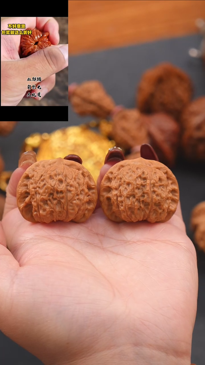 【闪购商品】文玩核桃把件37血麒麟狮子头（微修）