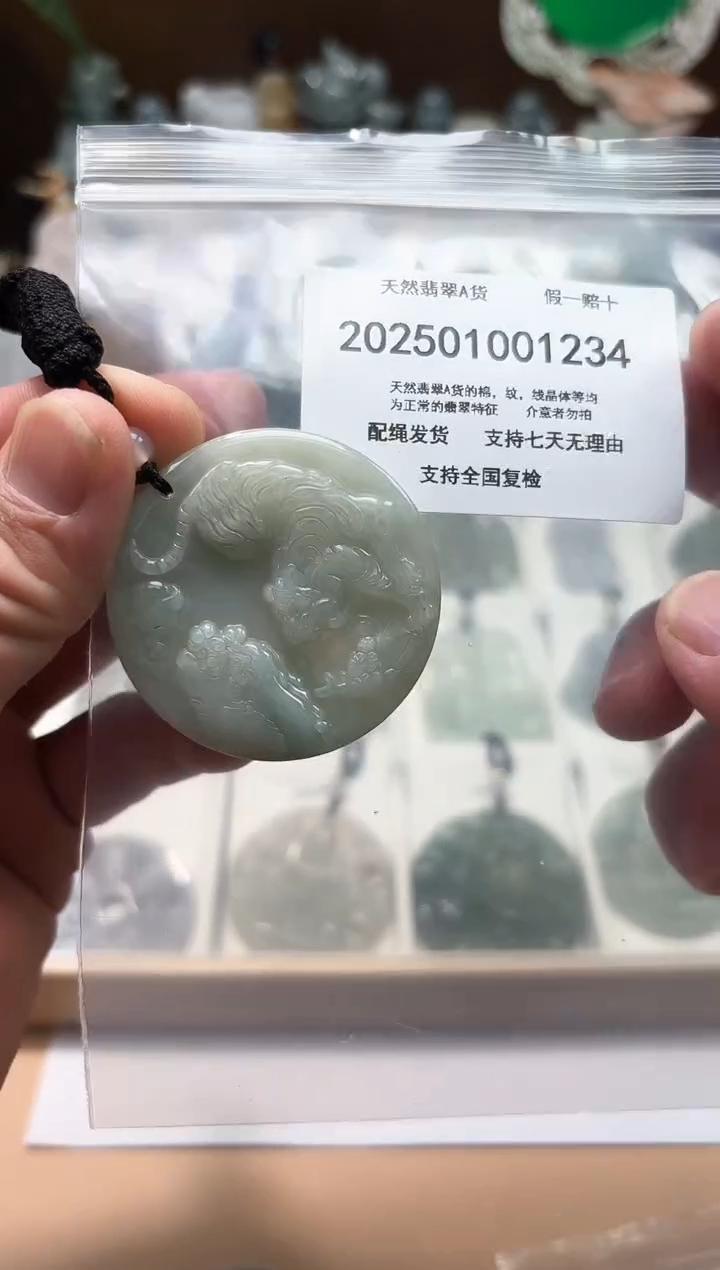 颈饰未镶嵌翡翠闪购商品8号店2002500110008