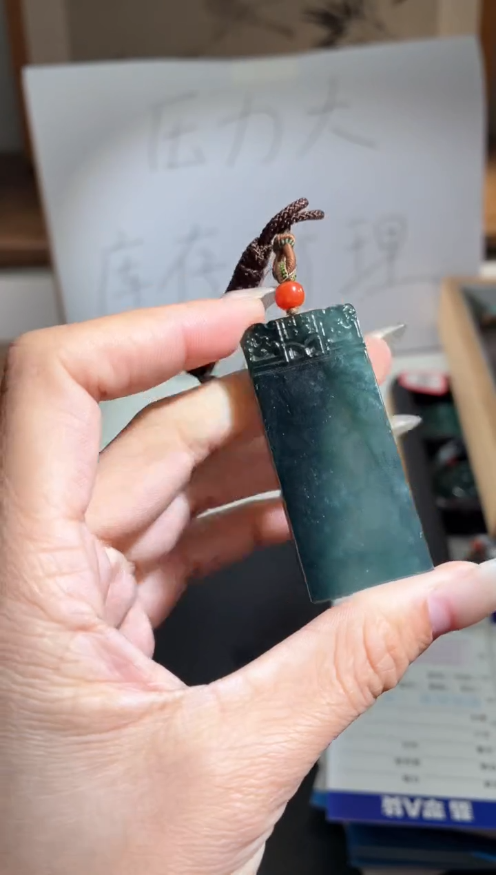 吊坠(不含链)未镶嵌翡翠无事牌