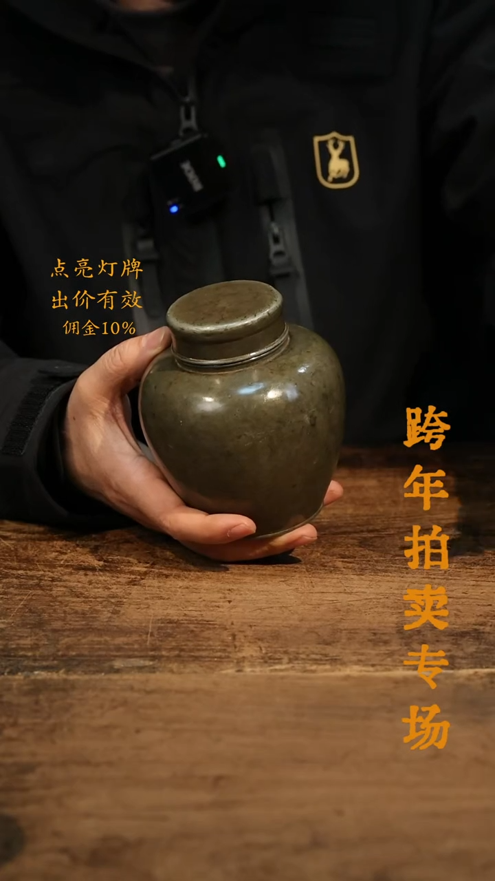 邓****】【隐山集】甄选创意杯L56