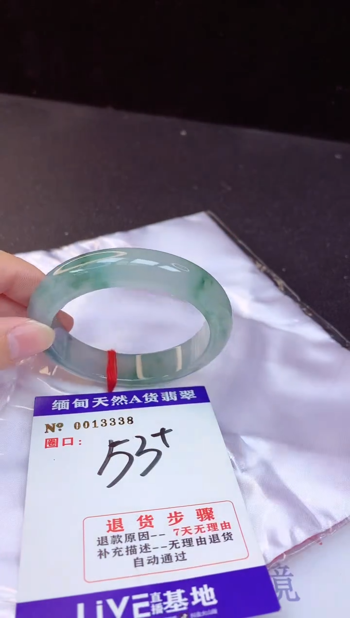 【闪购商品】翡翠手镯未镶嵌53+分单1