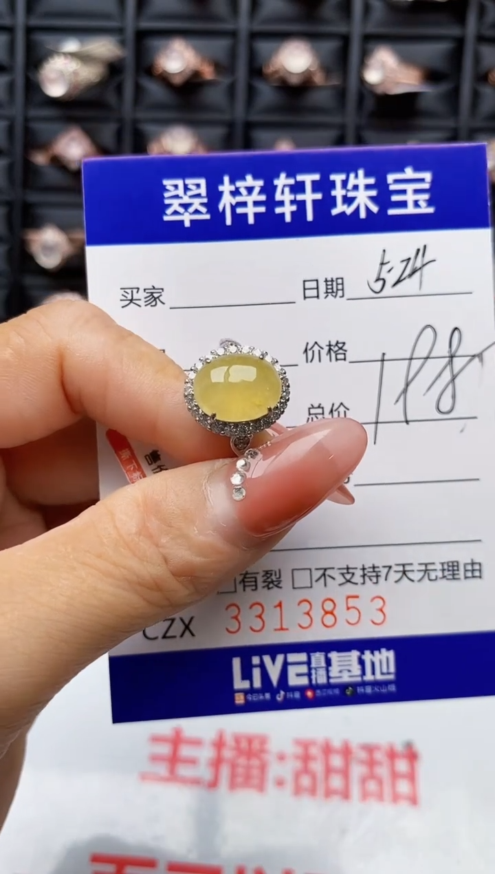 翡翠戒指银S925镶嵌3853