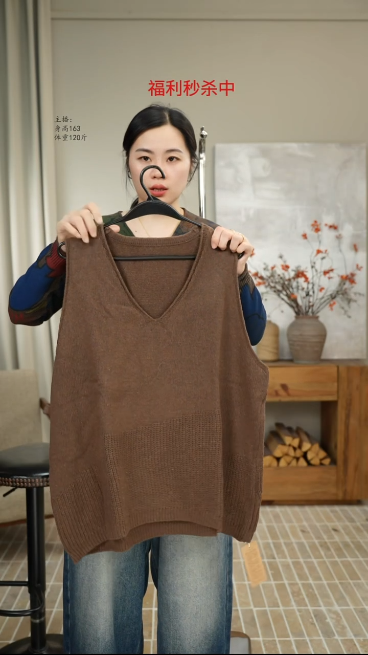 1933深咖色针织马甲（140斤）