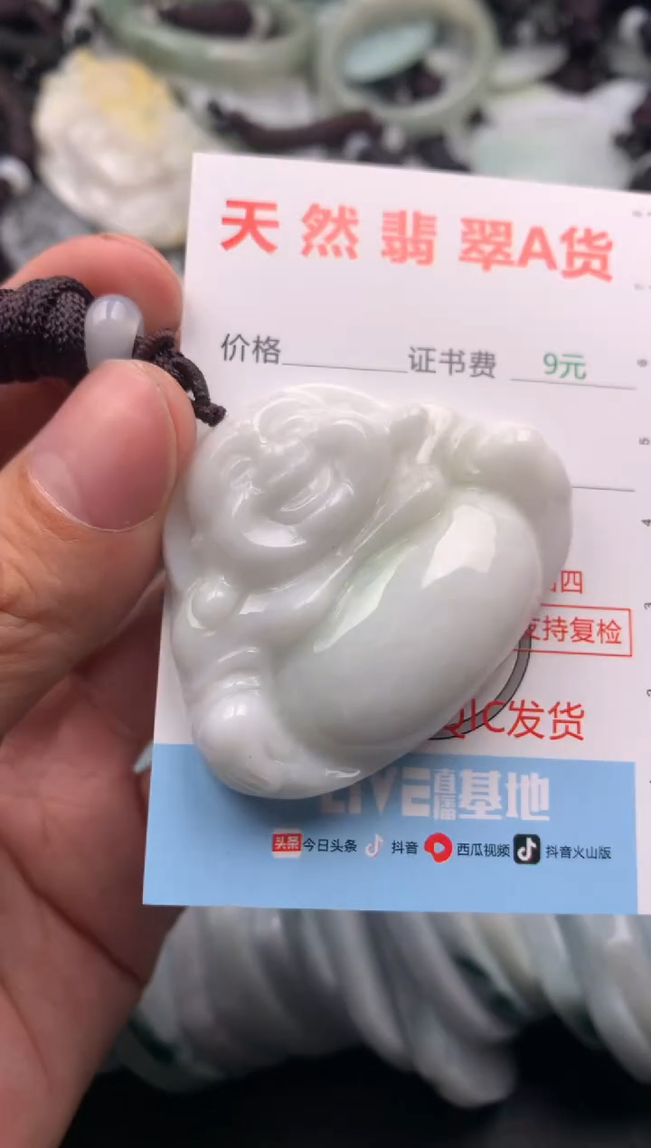 【闪购商品】翡翠吊坠(不含链)未镶嵌1