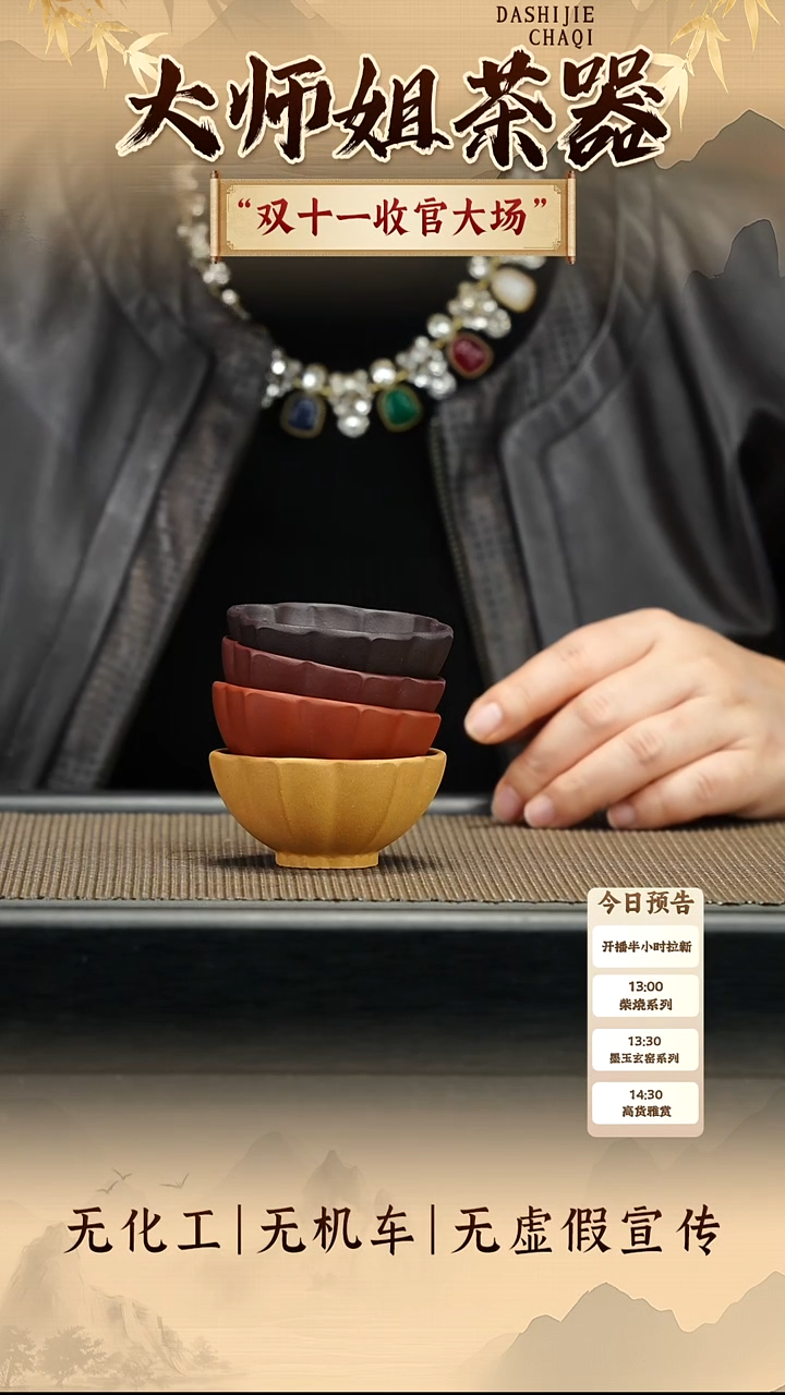 茶壶紫砂紫砂周边 套杯