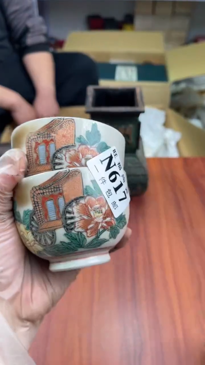 瓷片蜀*山盛日中古杂项籈选