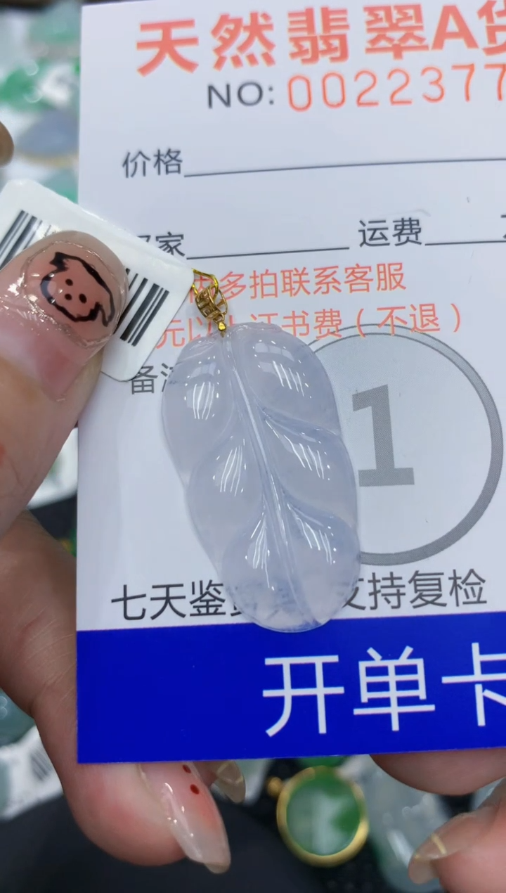 翡翠18K金镶嵌颈饰111111111111