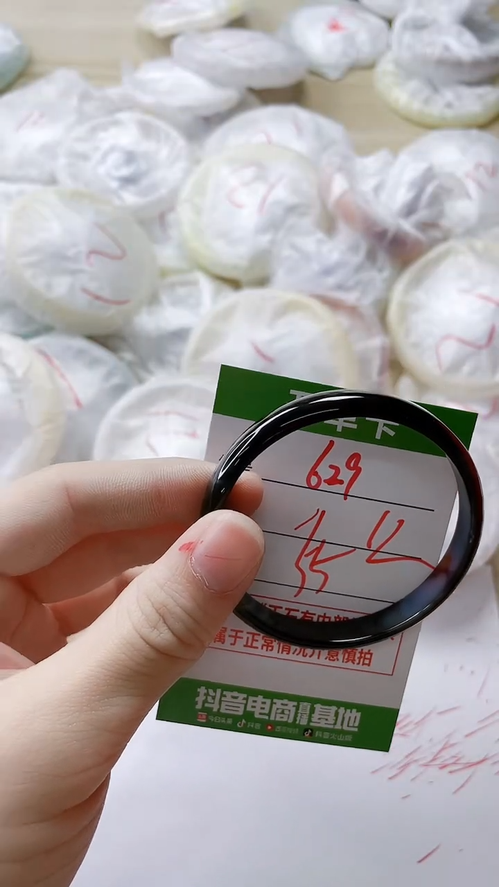【闪购商品】玛瑙/玉髓手镯未镶嵌629