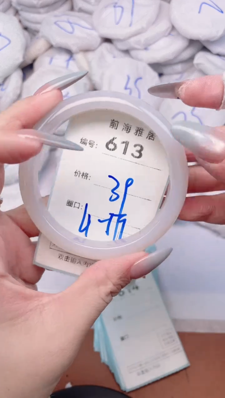 【闪购商品】玛瑙/玉髓手镯未镶嵌613