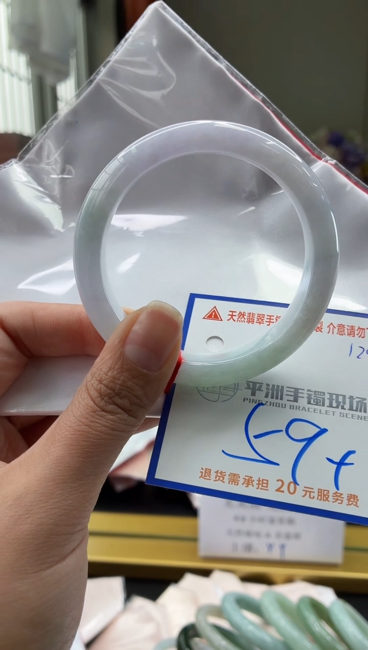 未镶嵌手镯翡翠B*?111111111111111