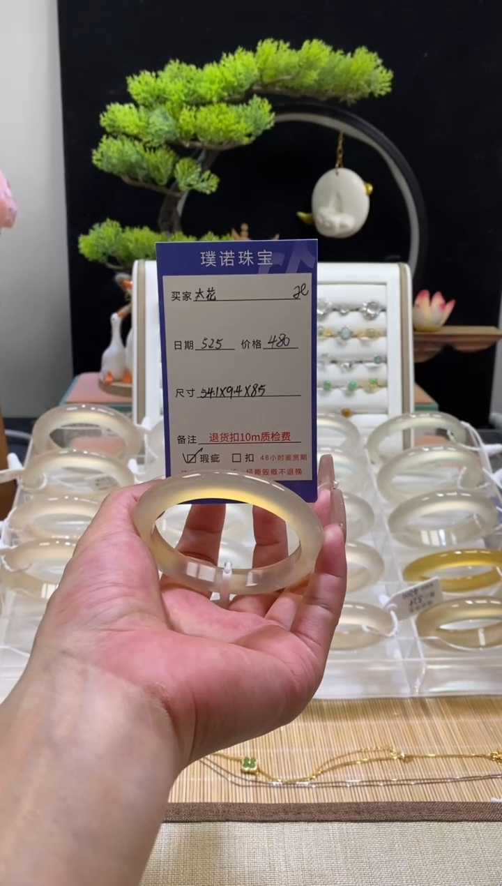 玛瑙/玉髓手镯未镶嵌2