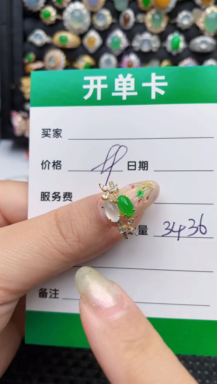 翡翠戒指银S925镶嵌3436