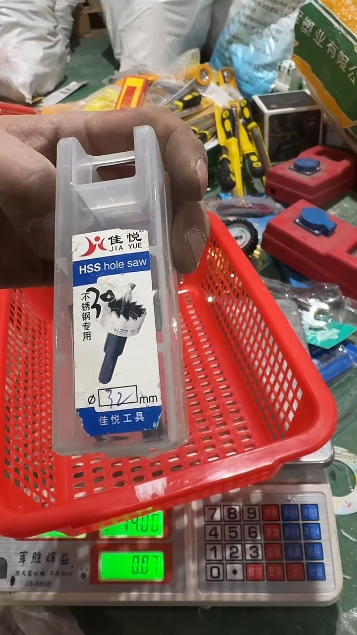 看清下单不退不换417