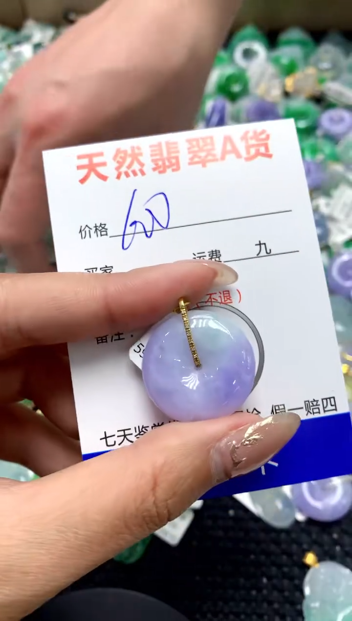 【闪购商品】翡翠颈饰18K金镶嵌1111111111111111