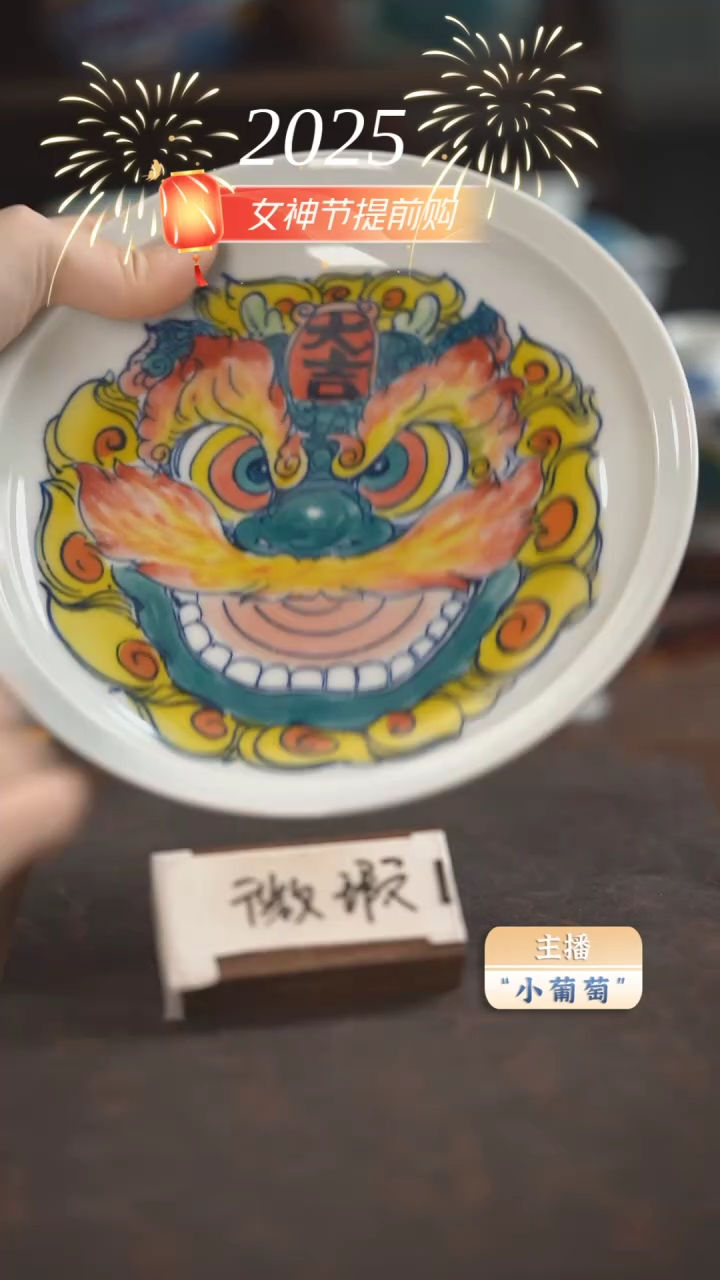 【闪购商品】壶承（微瑕福利）景德镇高温陶瓷