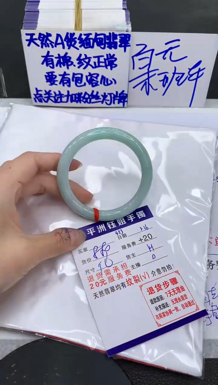 【闪购商品】翡翠未镶嵌手镯11111111111