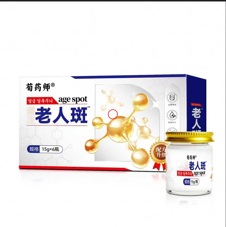 植物草本护理抑菌膏