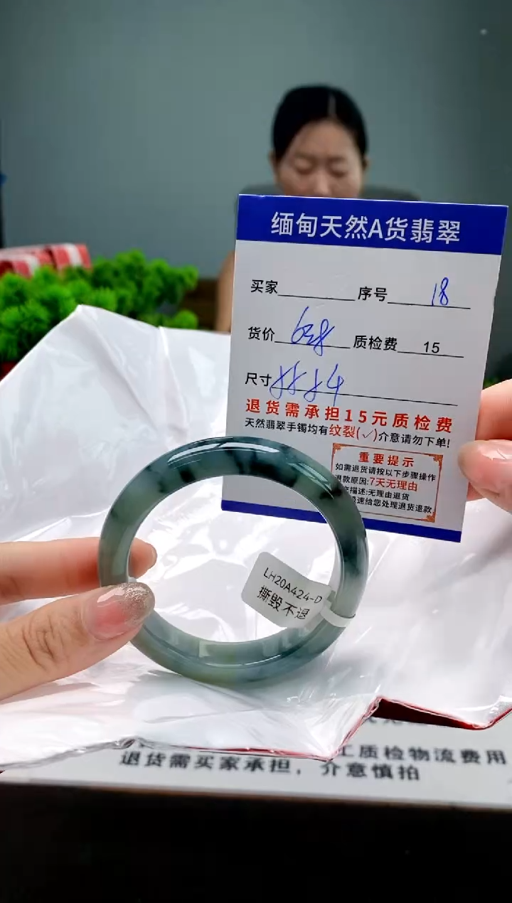 翡翠手镯未镶嵌18缅甸天然A货翡翠需包容瑕疵，介意慎拍