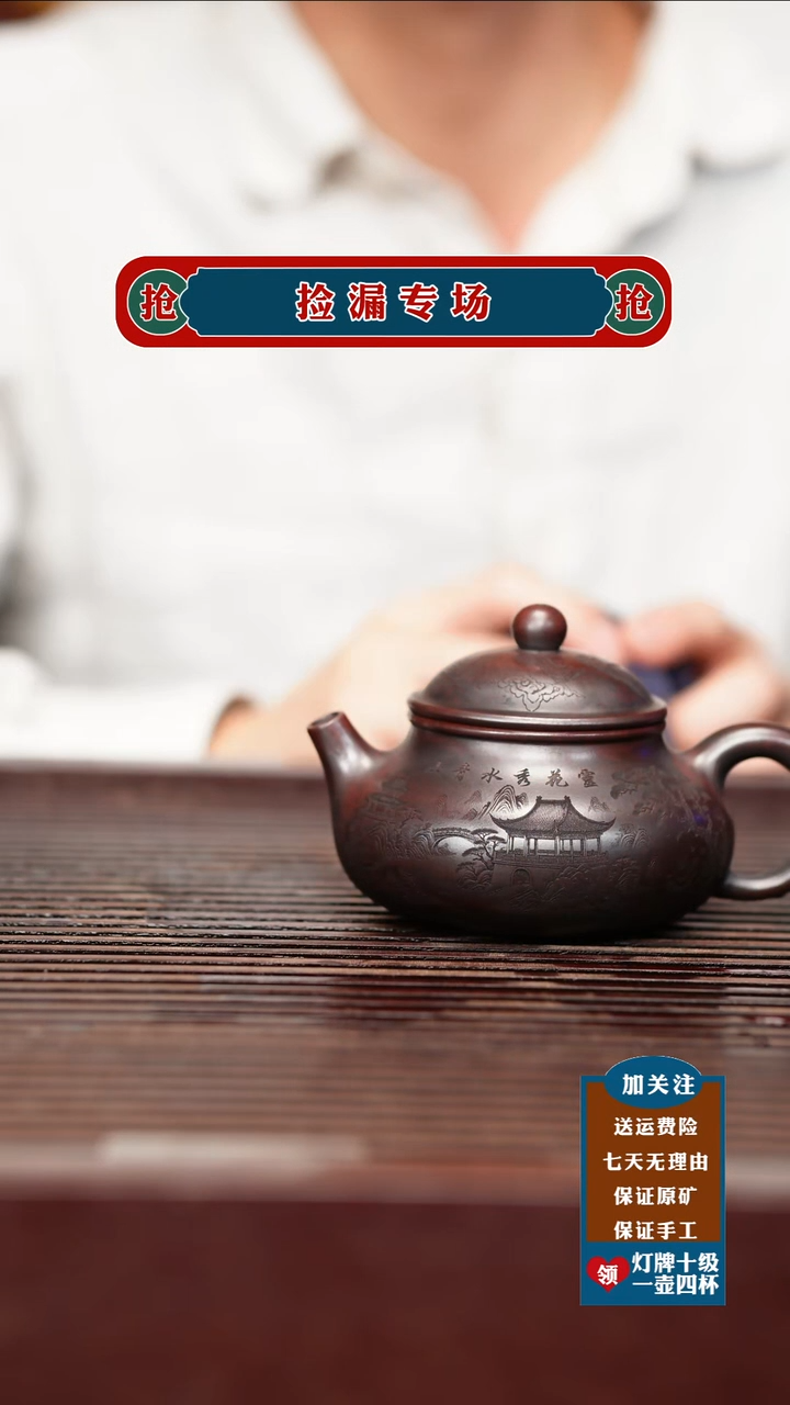 茶杯紫砂宜兴原矿紫砂茶具