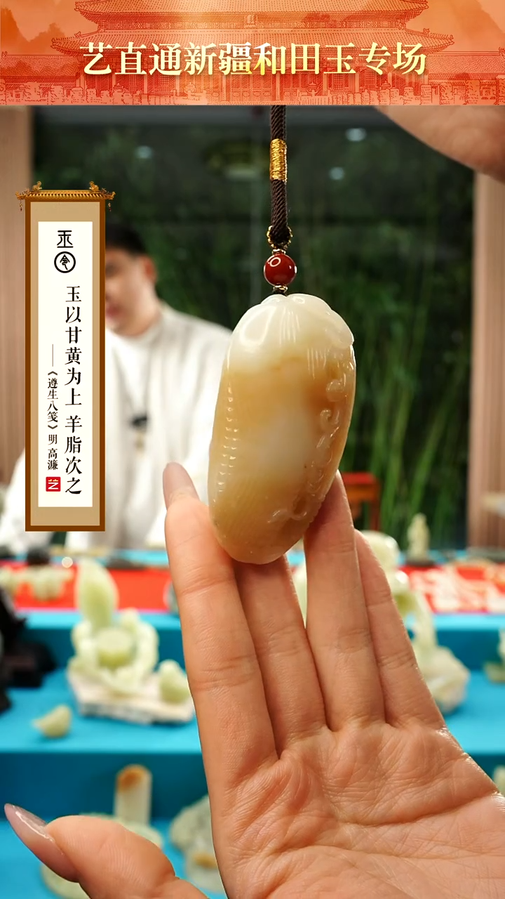 【闪购商品】和田玉挂件未镶嵌1