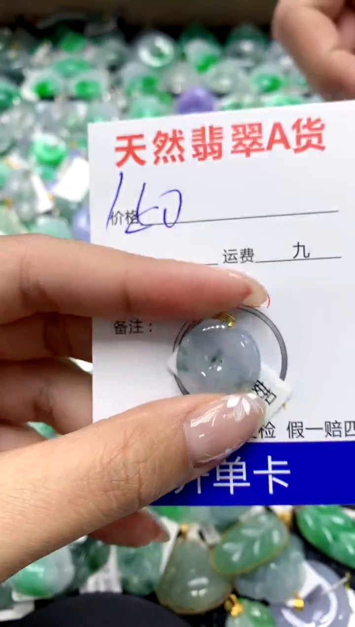 【闪购商品】翡翠颈饰18K金镶嵌111111111111111111