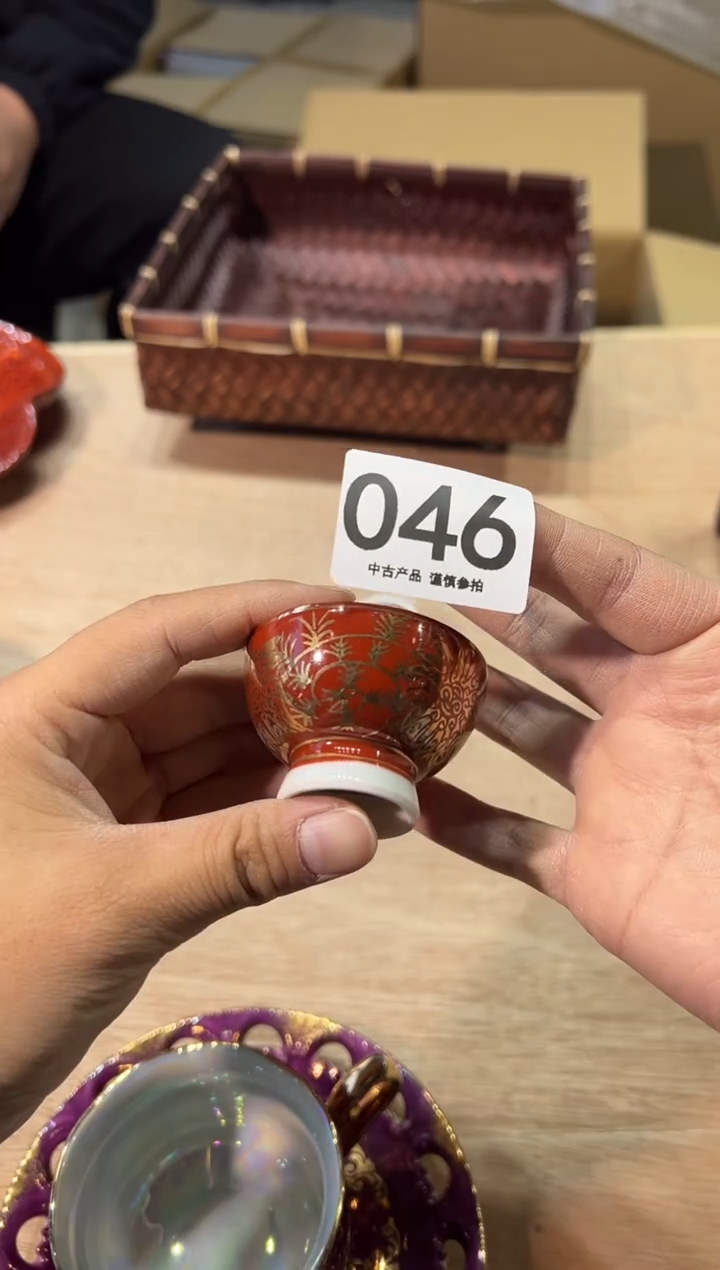 046  金澜手茶杯    