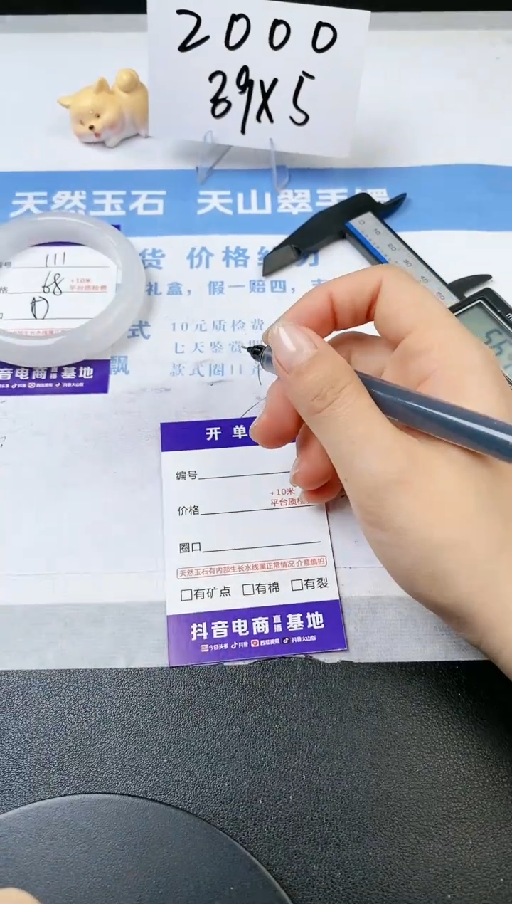 【闪购商品】石英质玉手镯未镶嵌s111-B-57