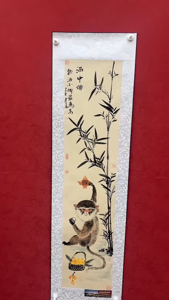 国画老师创作作品  19