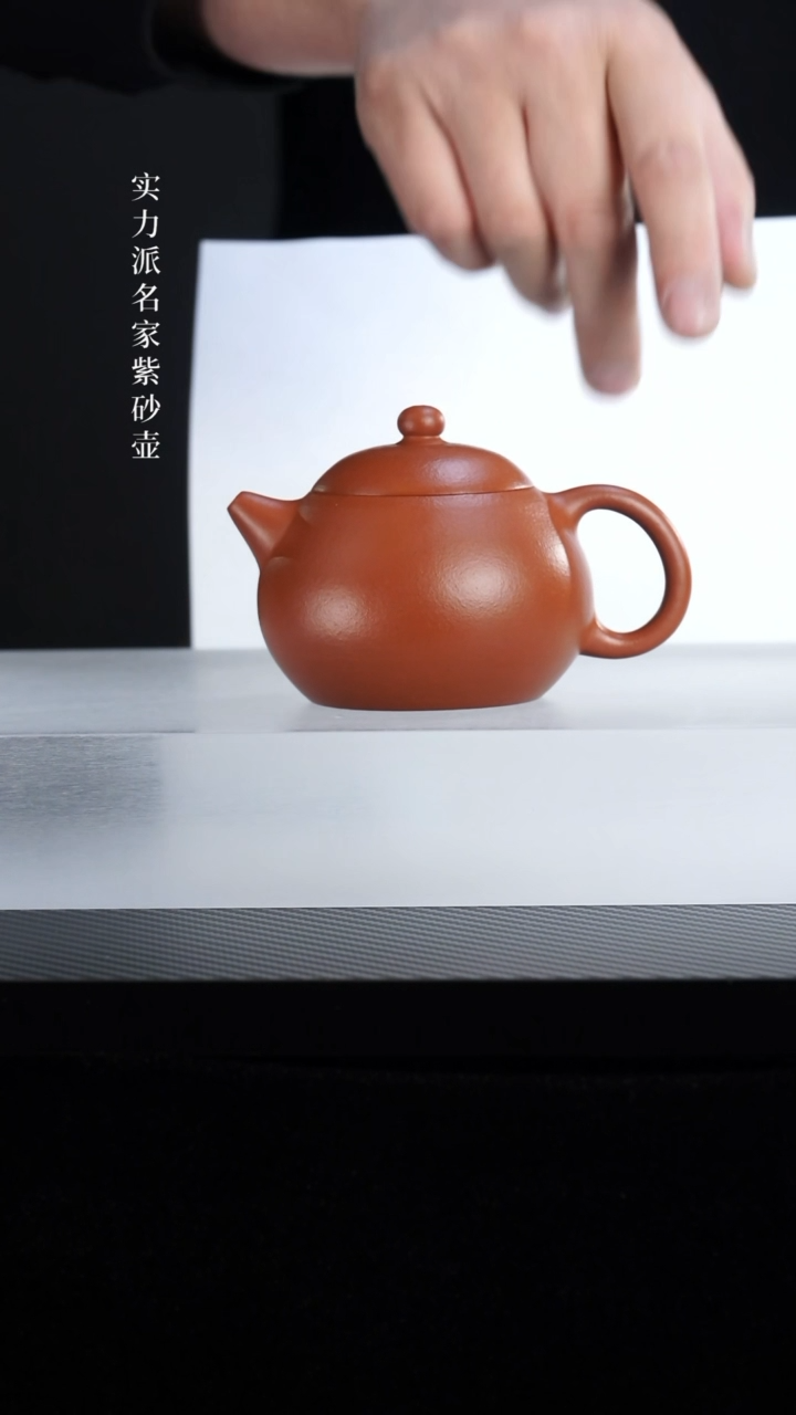 【闪购商品】紫砂茶壶朱泥西施