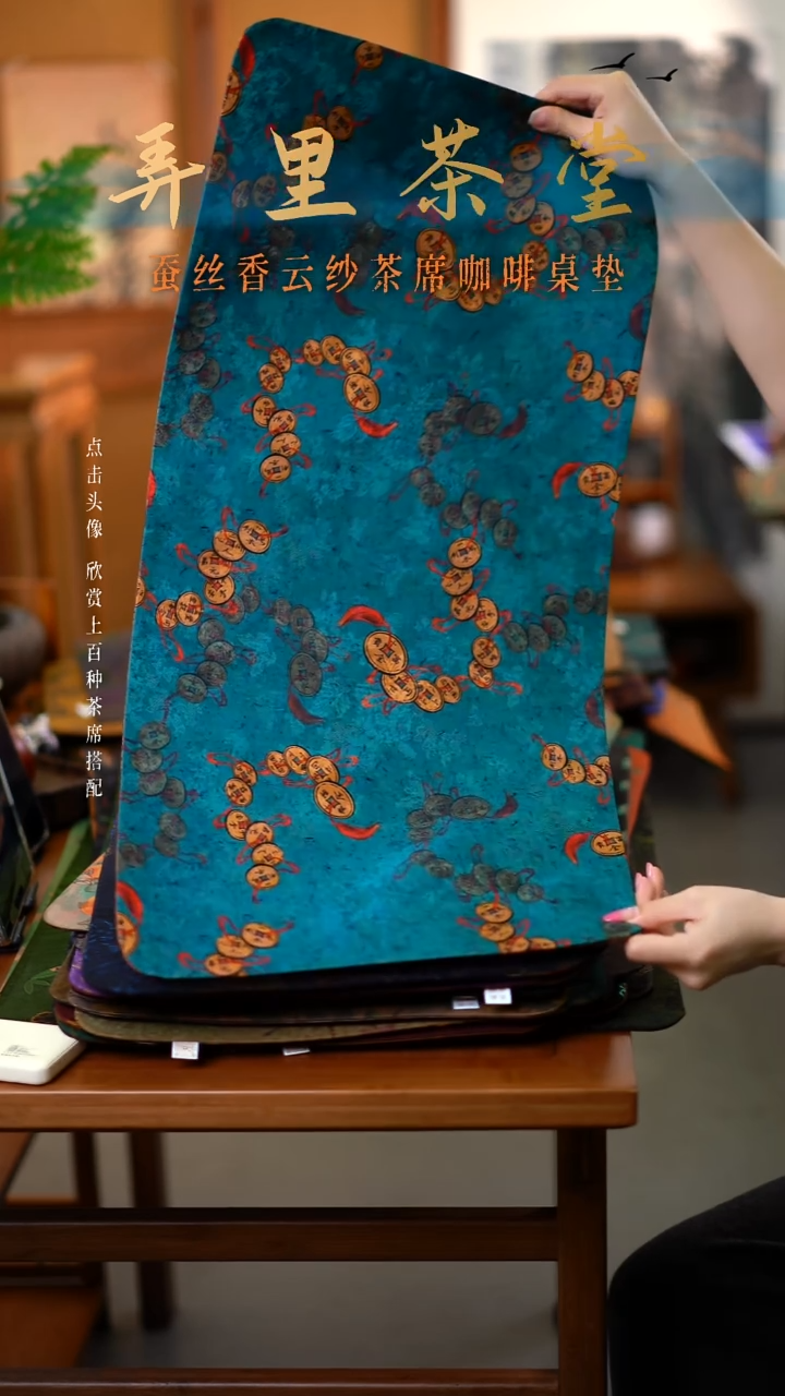 小**贴大招财进宝  