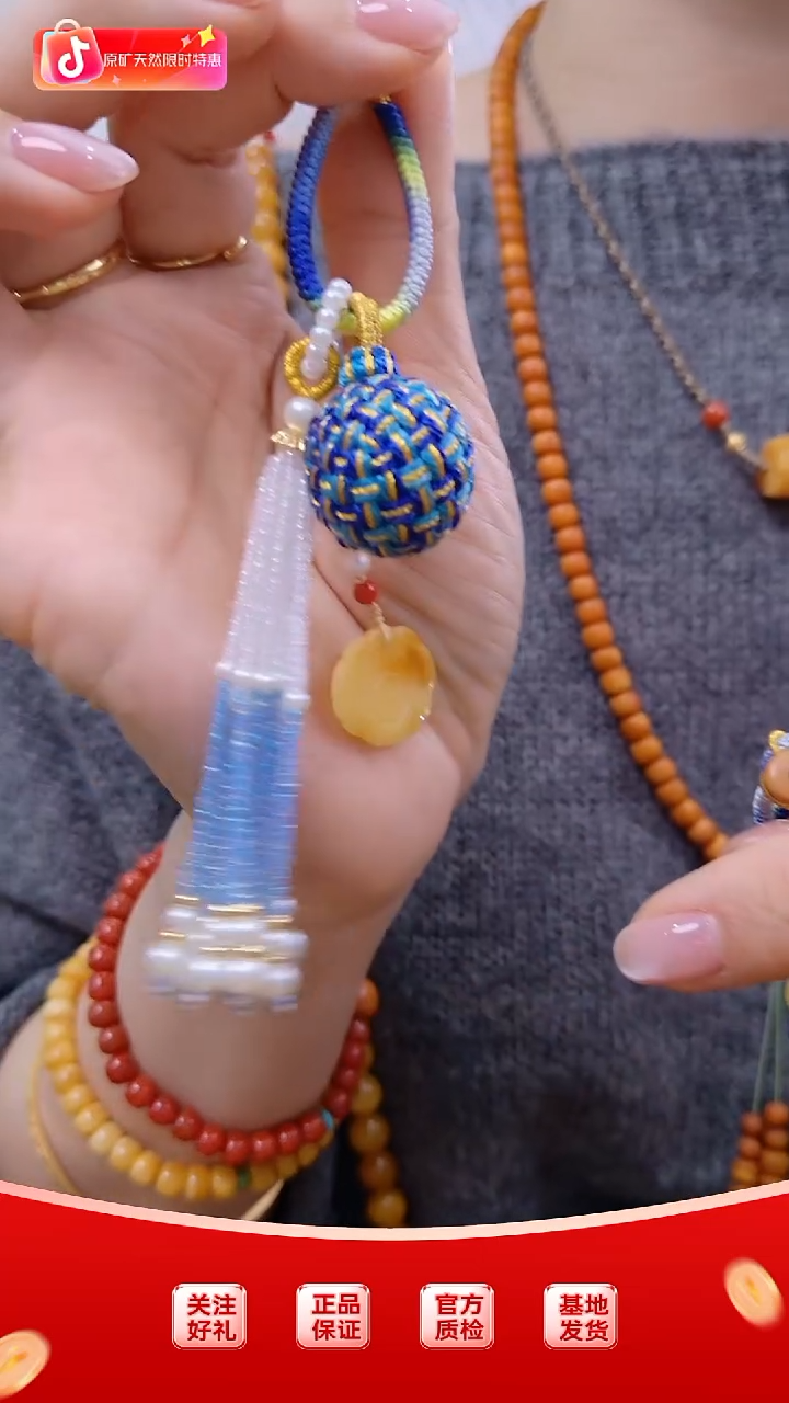 琥珀颈饰未镶嵌有球必应 