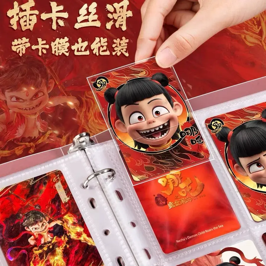 九宫格皮质卡册可装480张卡