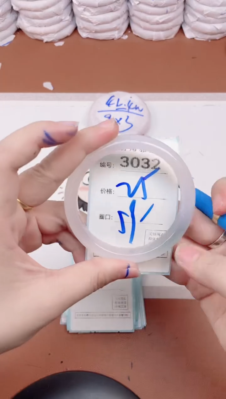 【闪购商品】玛瑙/玉髓手镯未镶嵌3032