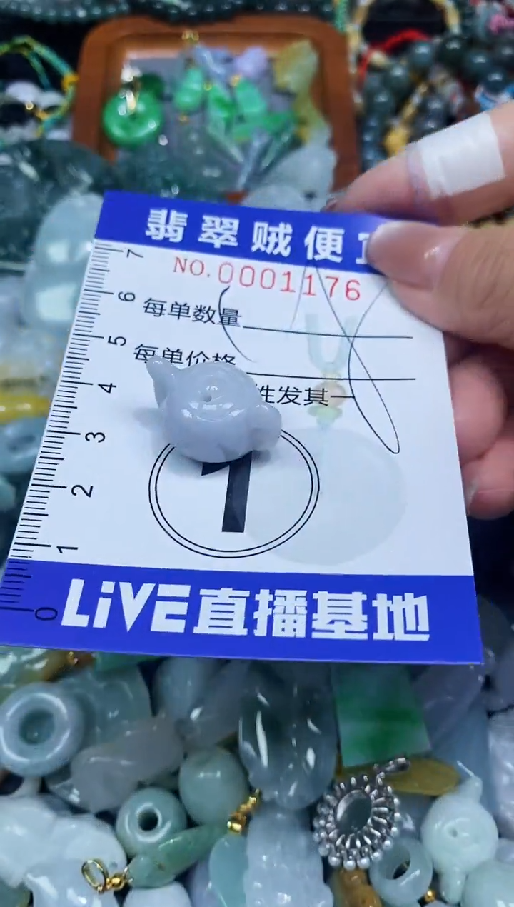 【闪购商品】翡翠颈饰未镶嵌闪购0001176