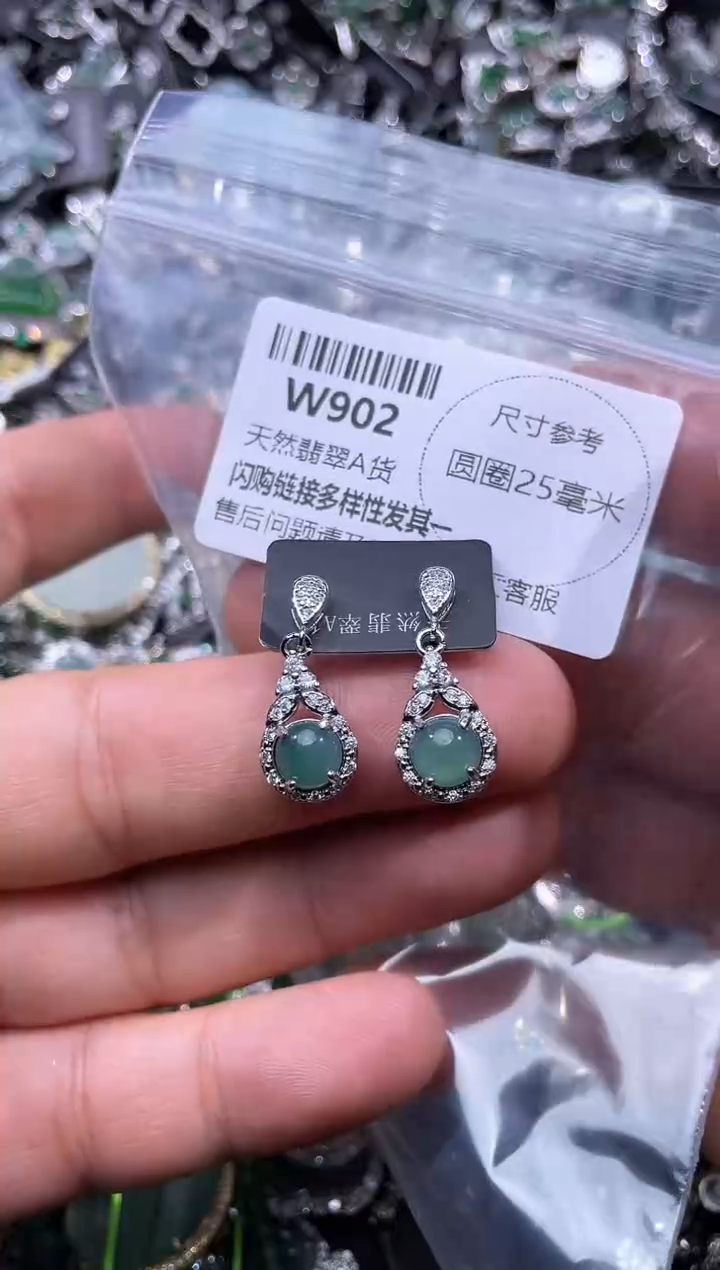【闪购商品】翡翠颈饰未镶嵌W902耳钉