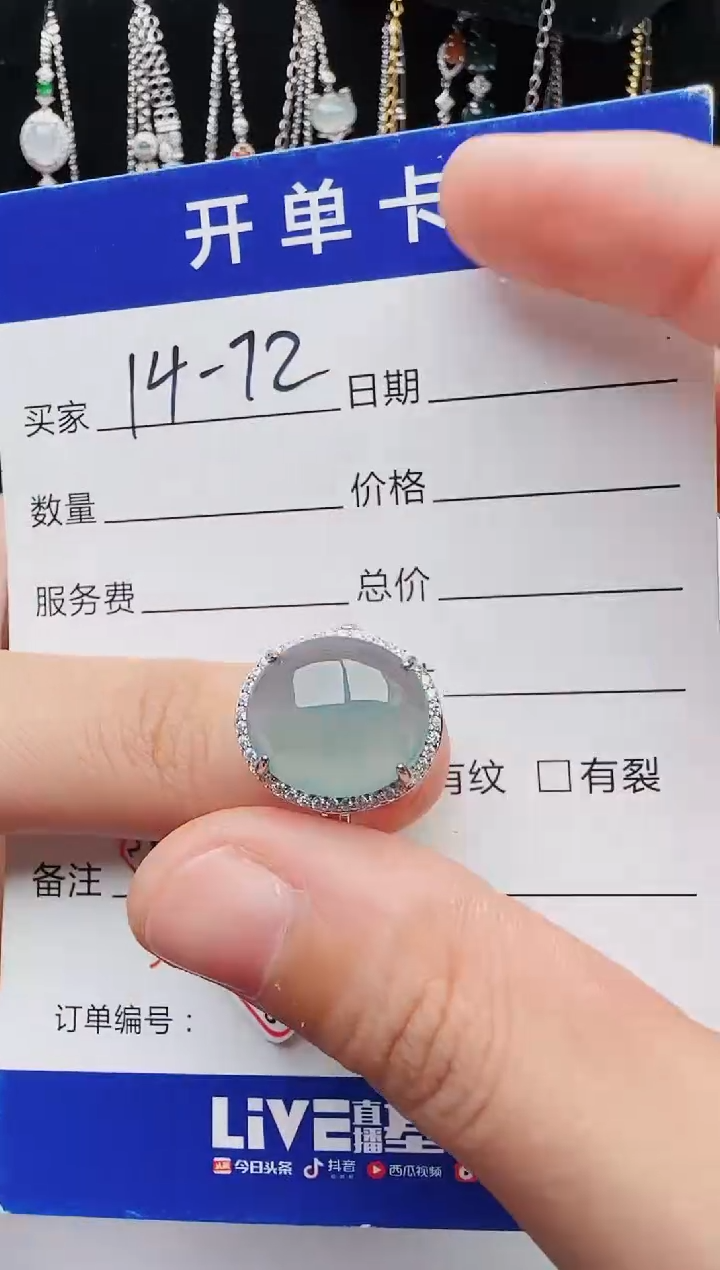 【闪购商品】翡翠戒指银S925镶嵌红星翡翠