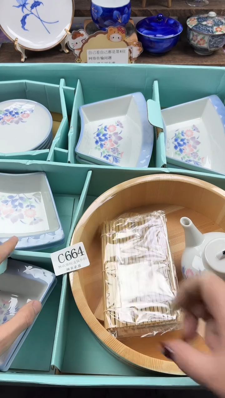 瓷片D                C664