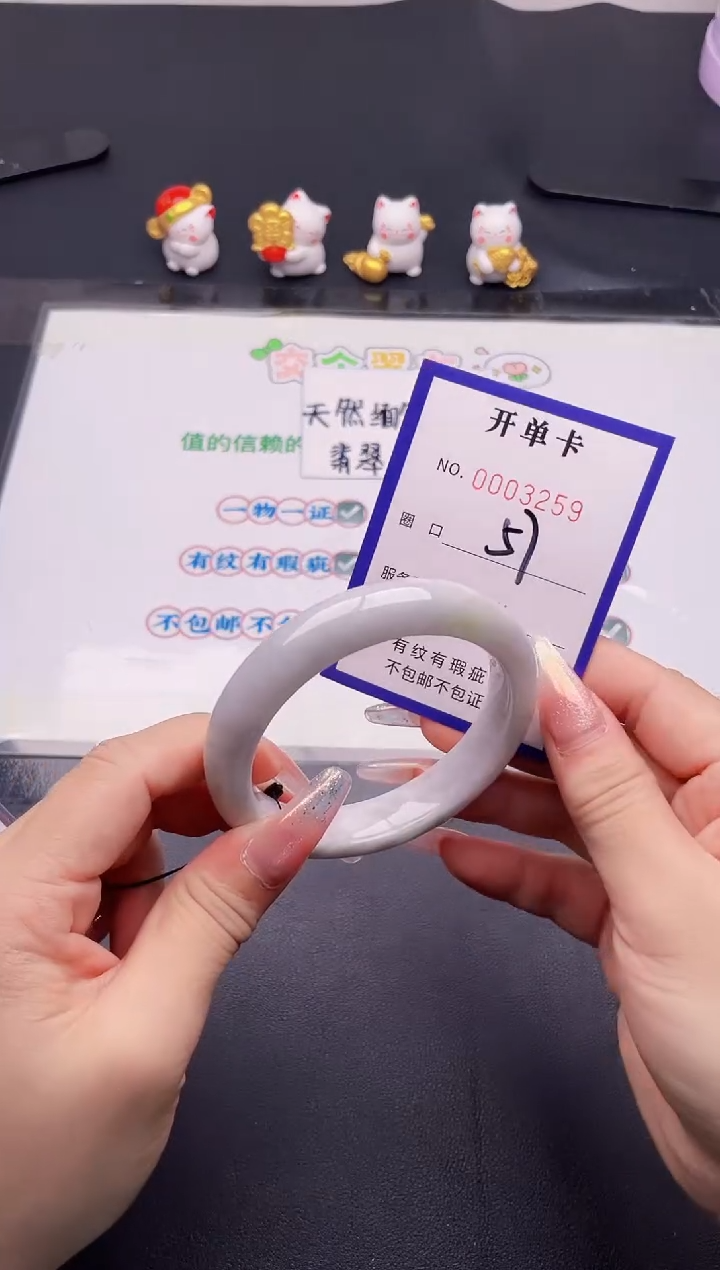 未镶嵌手镯翡翠翡翠手镯未镶嵌59