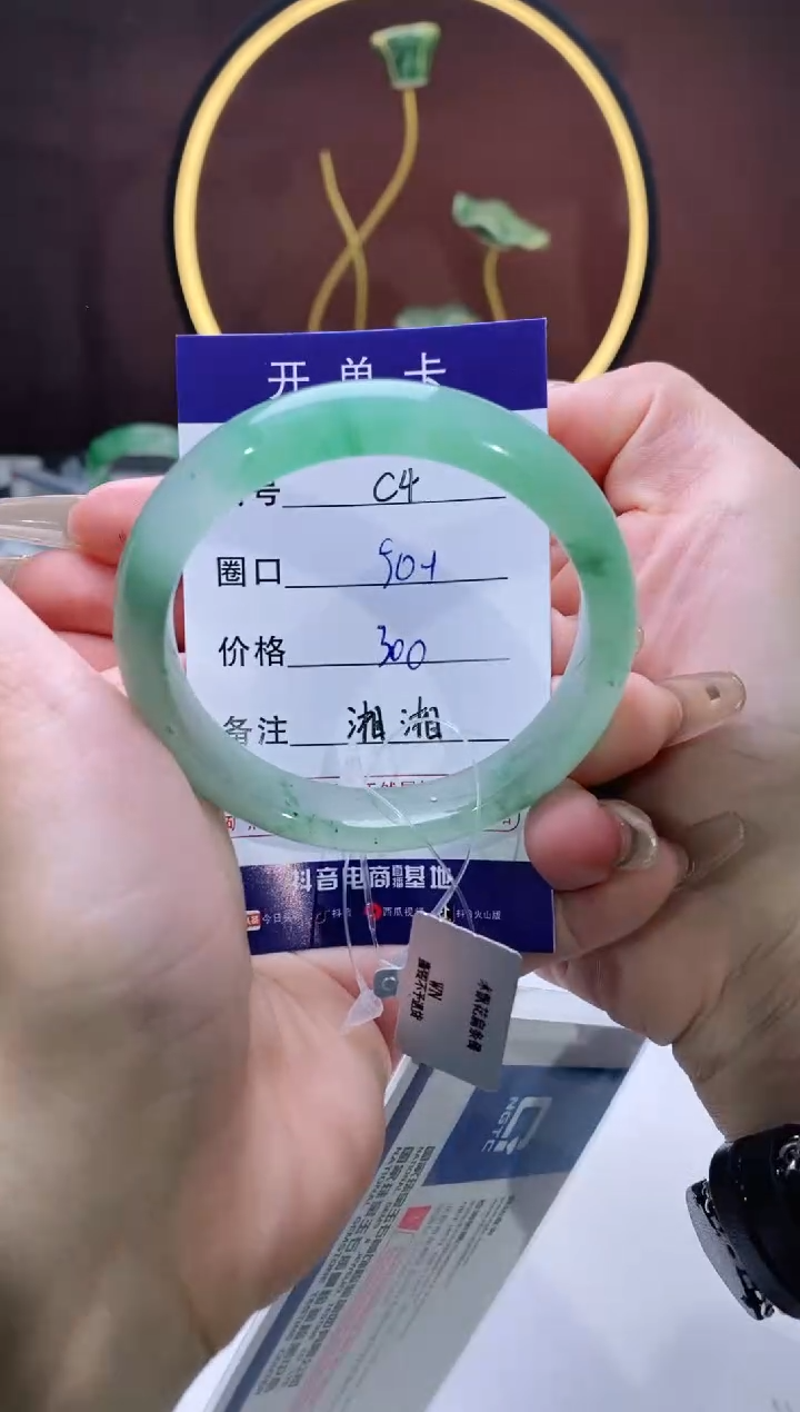 【闪购商品】石英质玉手镯未镶嵌【苍澜珠宝】-序号4