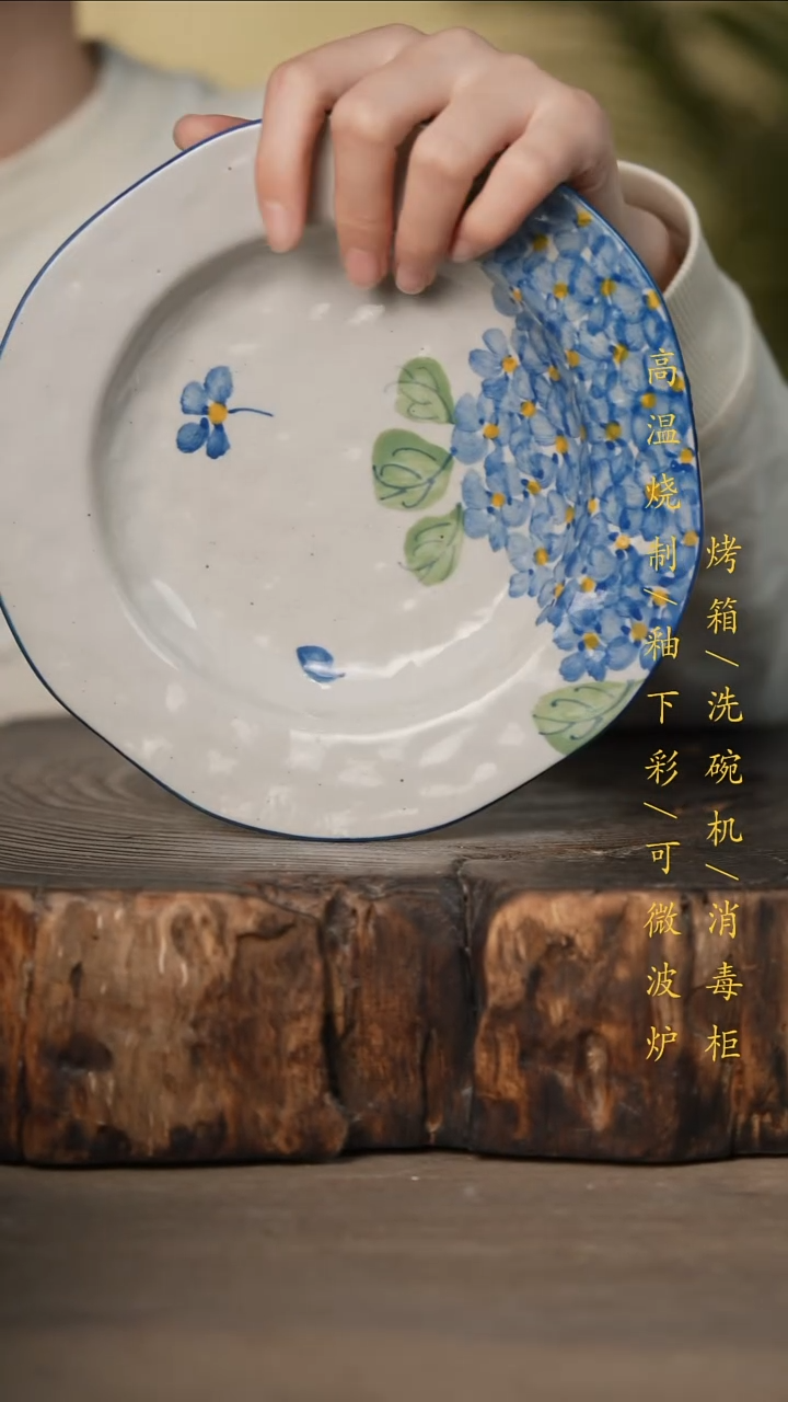 瓷片景德镇高温釉下彩可微波烤箱洗碗机