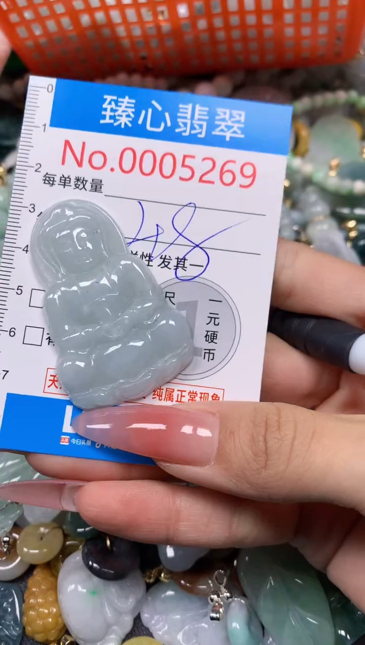 【闪购商品】翡翠颈饰未镶嵌含绳0005269