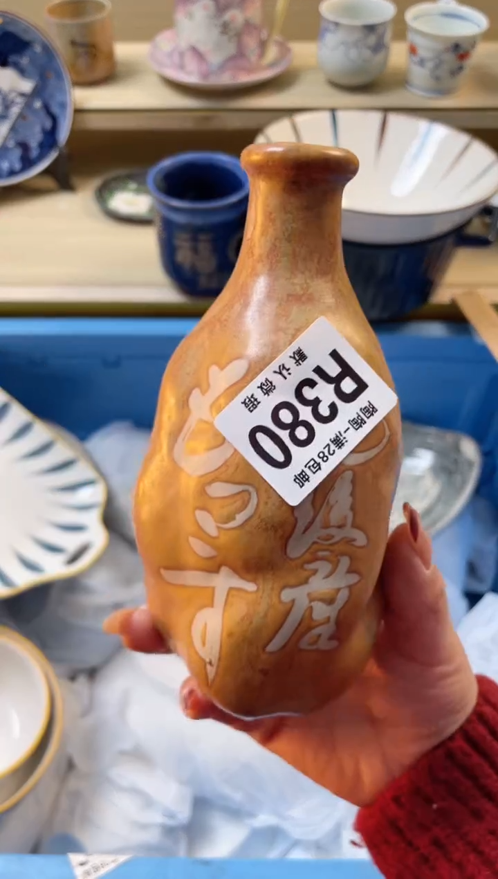 【闪购商品】杯瓷器瓷器瓷器瓷器R380